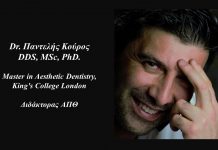 «Λεύκανση Δοντιών» ή «Αισθητική Οδοντιατρική» ή «Οδοντικό lifting» …γράφει ο Dr. Παντελής Κούρος